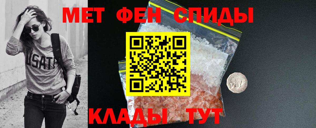 Амфетамин 98% Карачаевск