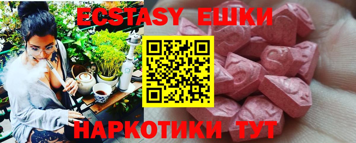 KRAKEN ТОР  Вход с VPN  Карачаевск  Ecstasy XTC 