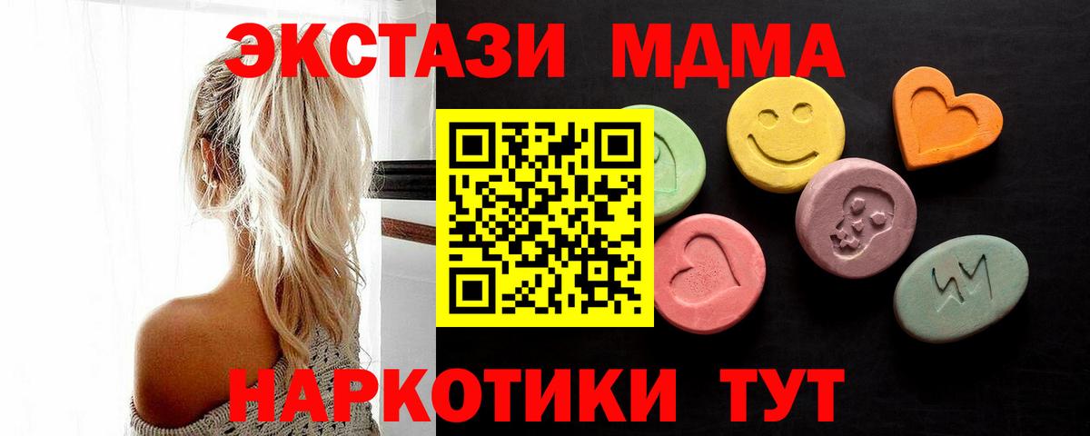 Ecstasy 99% Карачаевск