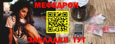мет Краснодар