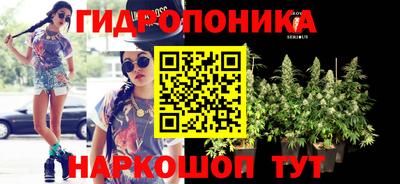 мет Краснодар