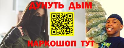 меф Краснознаменск