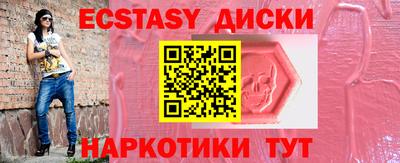 мет Краснодар