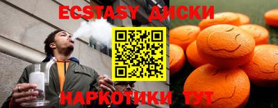 меф Краснознаменск