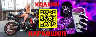 меф Краснознаменск