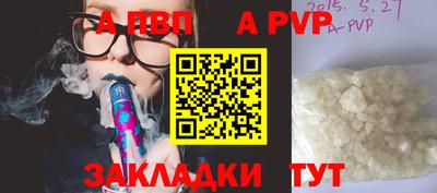 мет Краснодар
