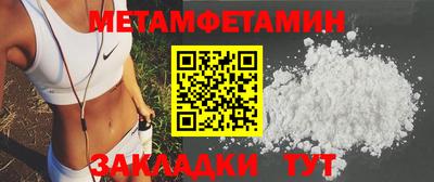 мет Краснодар