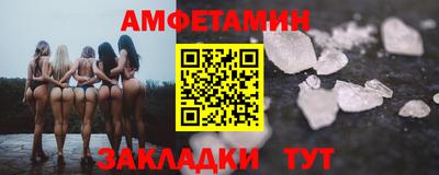 меф Краснознаменск