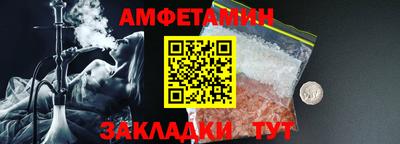 мет Краснодар