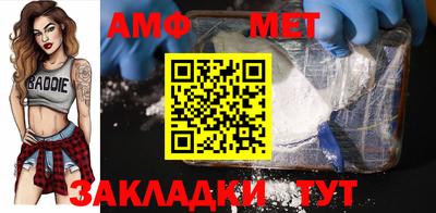 мет Краснодар