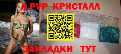 мет Краснодар
