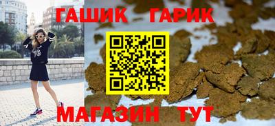 мет Краснодар
