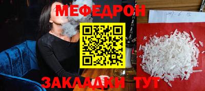 мет Краснодар
