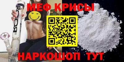 2c-b Краснокаменск