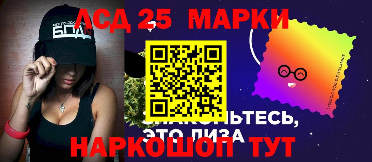 Карачаевск  ЛСД экстази кислота  ЛСД экстази кислота  Вход с VPN 