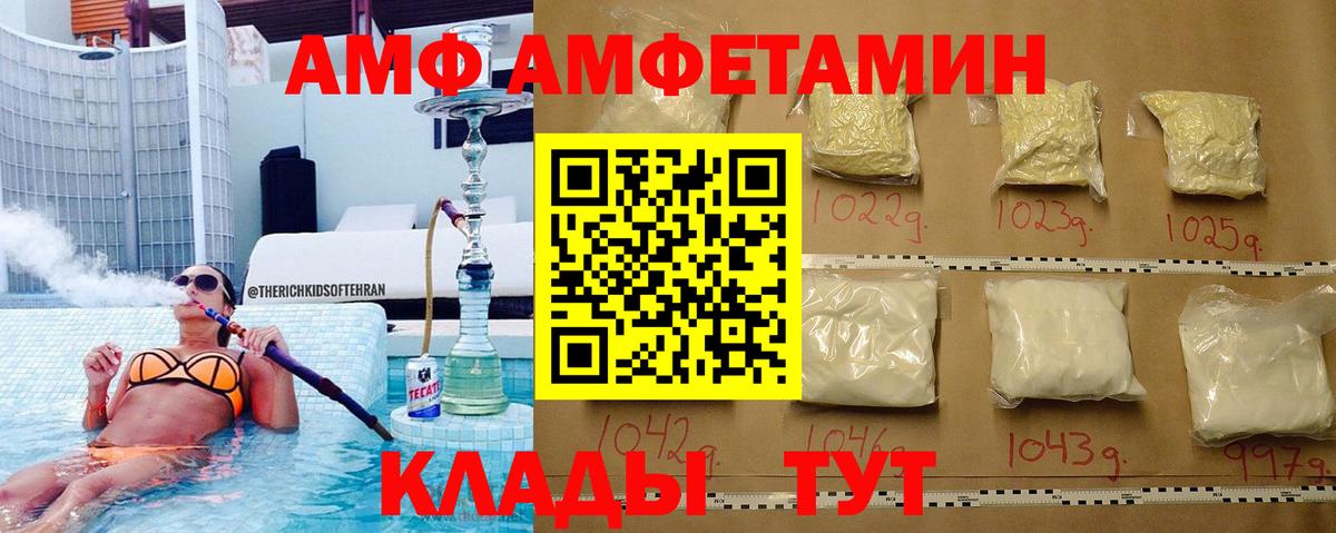 МЕТАМФЕТАМИН мет Карачаевск