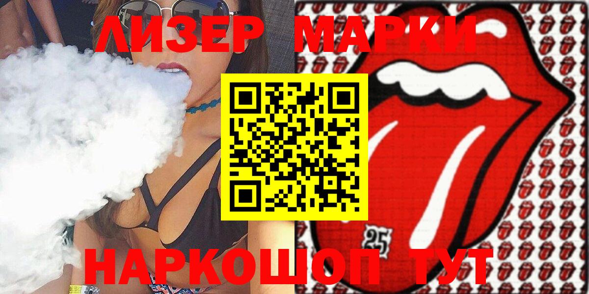 Марки N-bome 1,5мг  купить наркоту  Вход с VPN  Карачаевск  Марки N-bome 1,5мг 