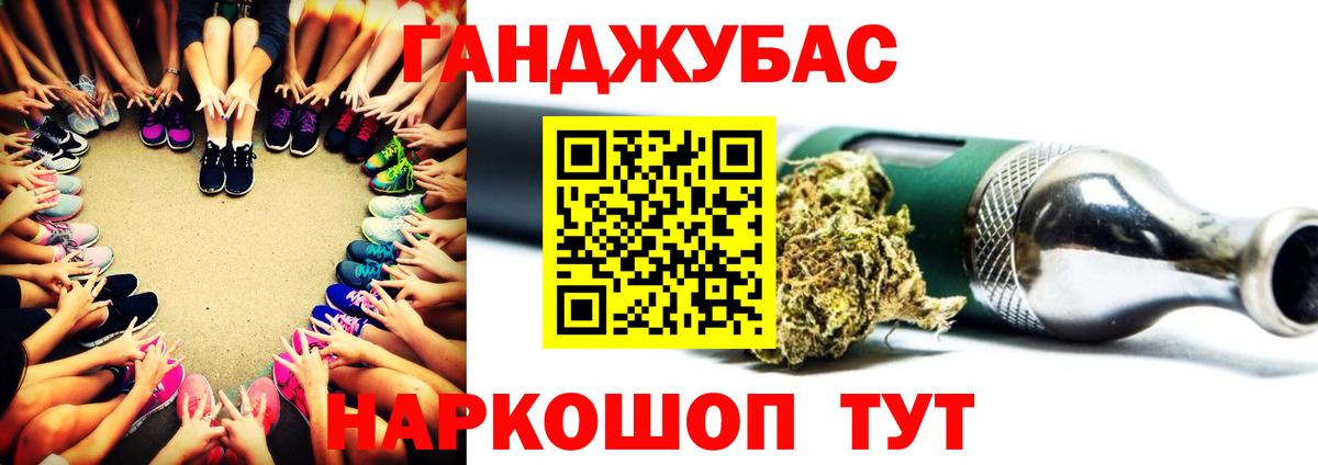 Конопля марихуана  Шишки марихуана AK-47  Вход с VPN  Карачаевск 