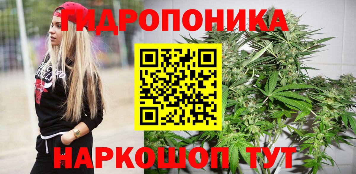 МЕФ   Cocaine  Вход с VPN  Карачаевск  Канабис 