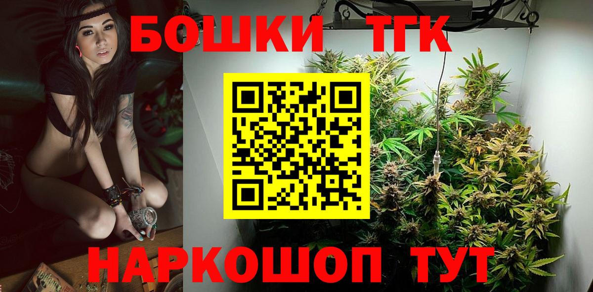 Конопля конопля Карачаевск